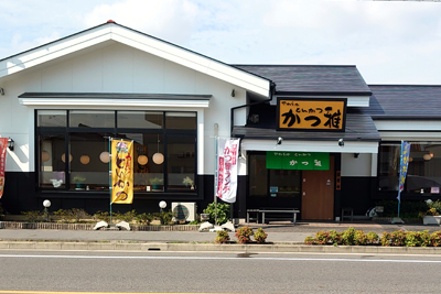 写真：かつ雅春日井店